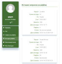 Бонусы за вклады по нашей партнерской ссылке