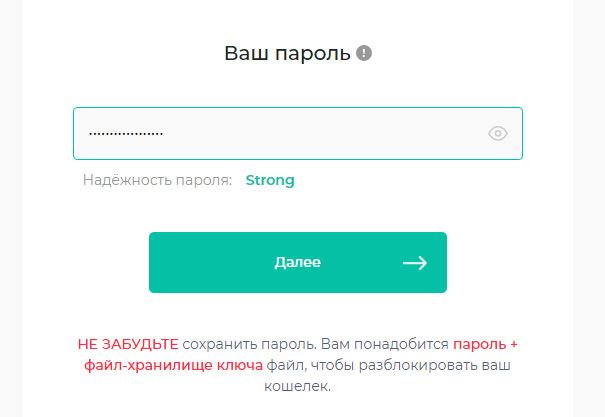 Кошелек Myetherwallet для криптовалюты Ethereum -обзор и инструкция