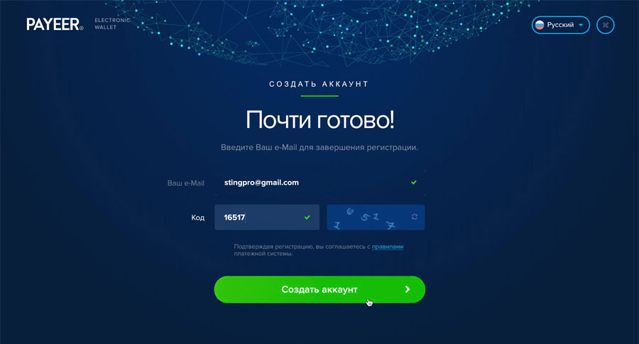 Payeer — обзор платежной системы и инструкция по использованию