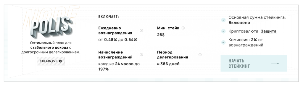 тарифный план Marsses