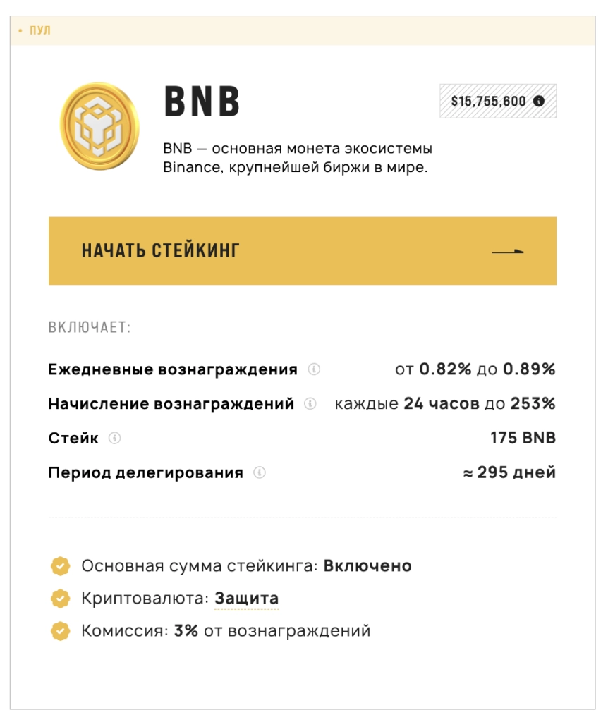 snimok-jekrana-2025-05-25-v-23-59-14