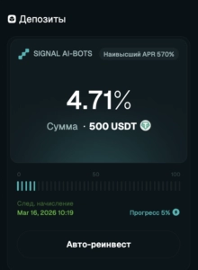 Elementex мой депозит